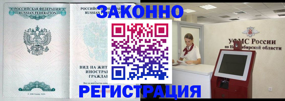 регистрация для школы в Инзе
